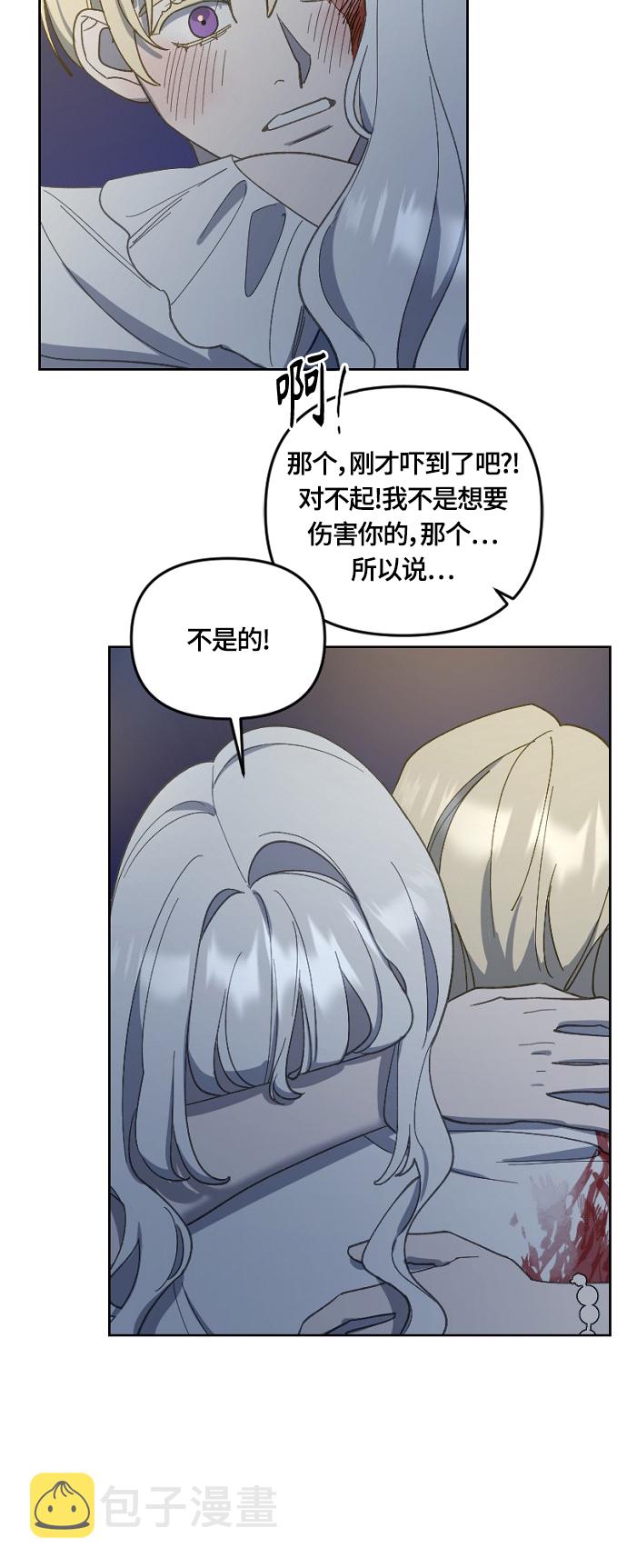 第27话67