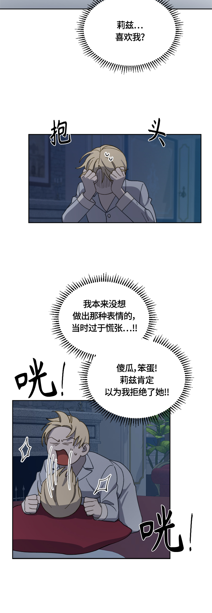 第29话46