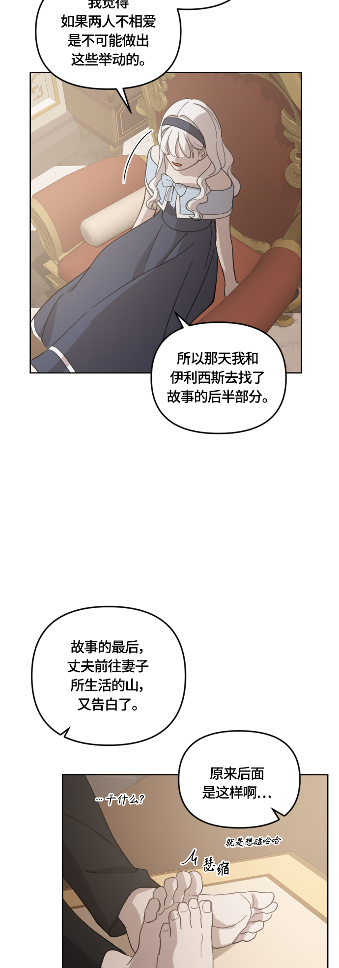 第36话56