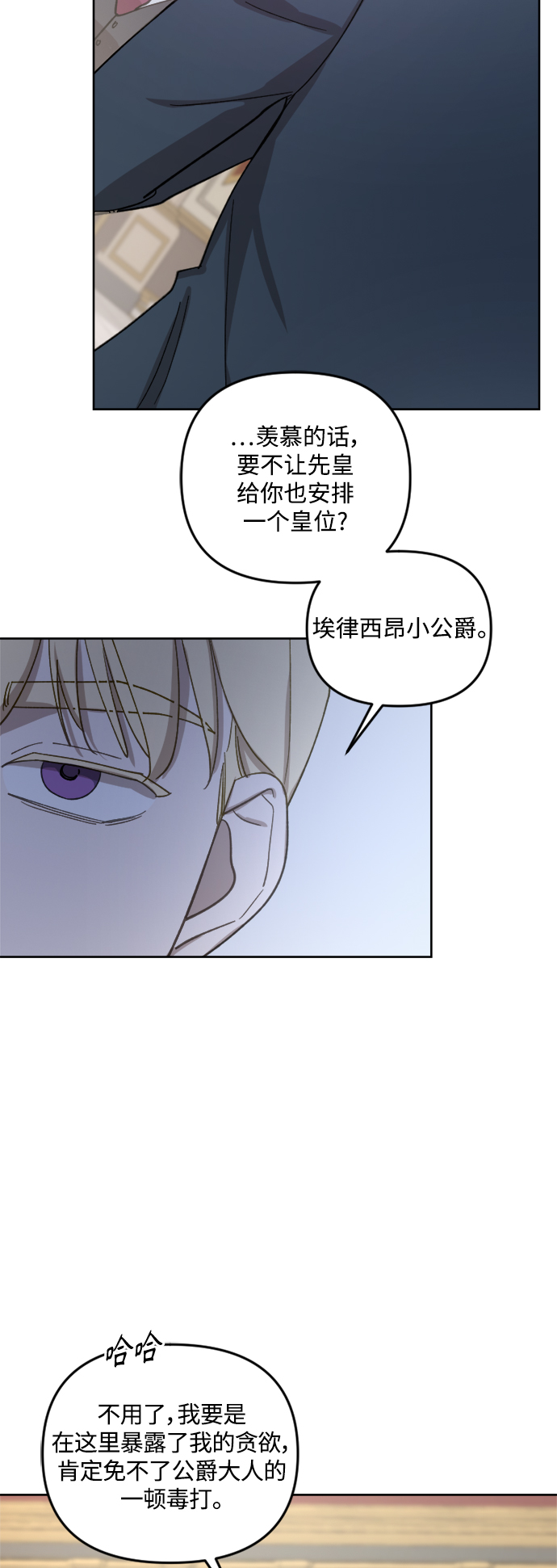 第43话45