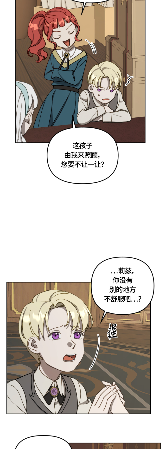第15话9
