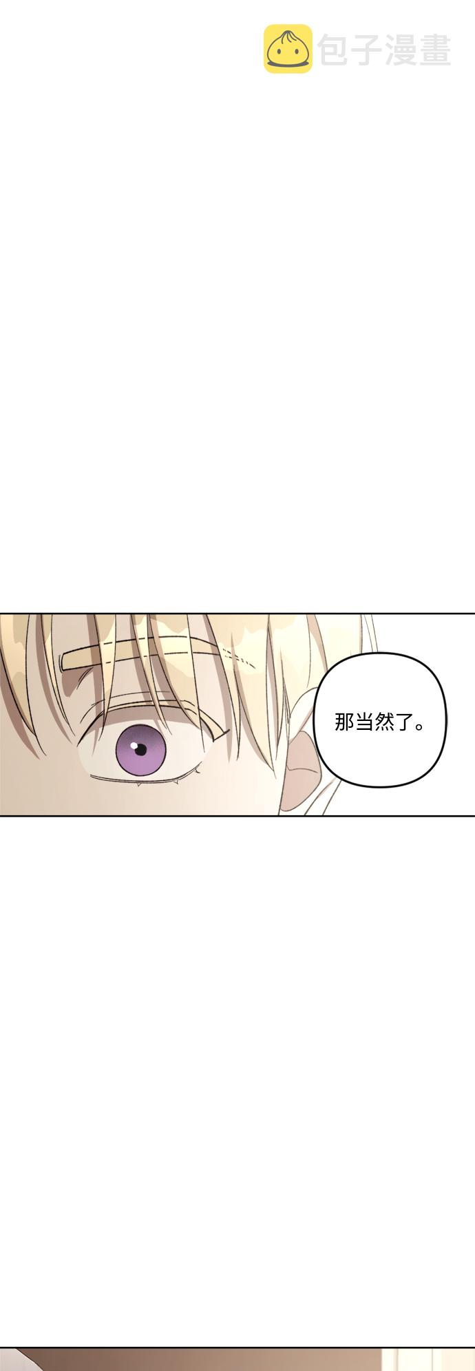 第71话55