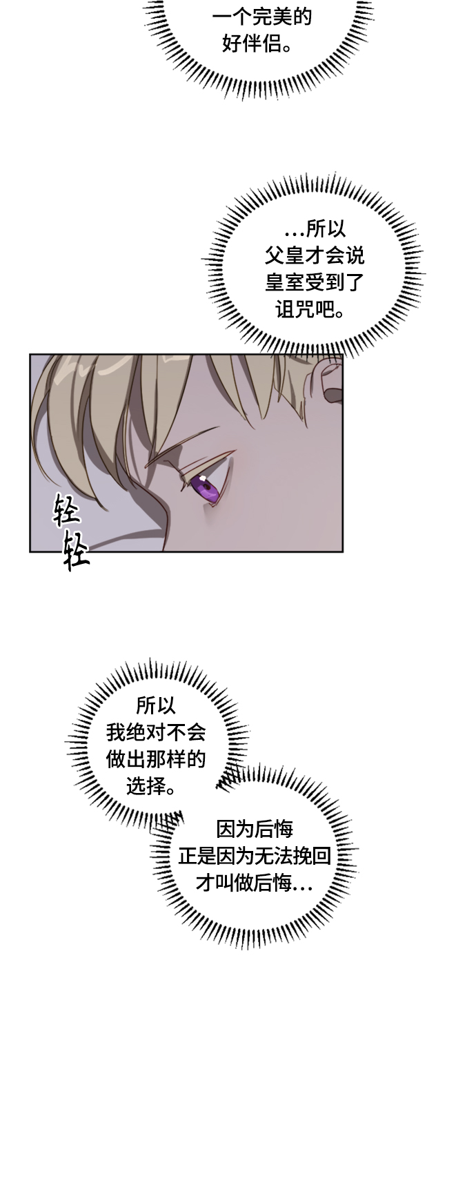 第11话10