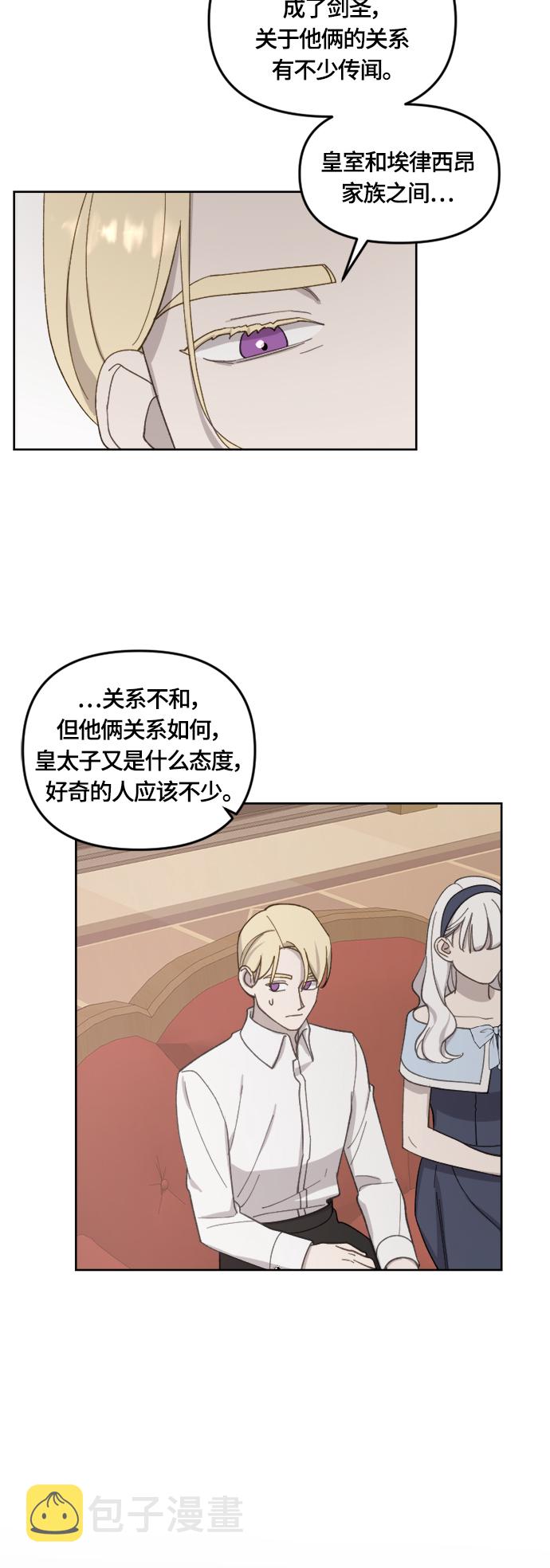第35话25