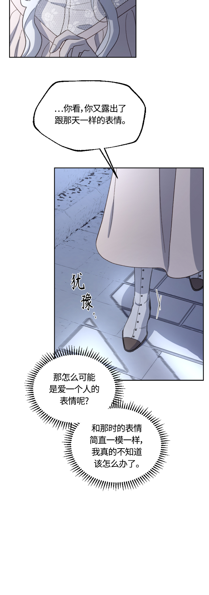 第40话29
