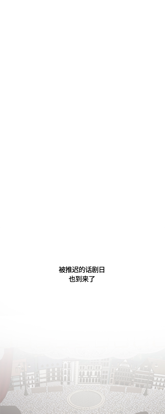 第32话45