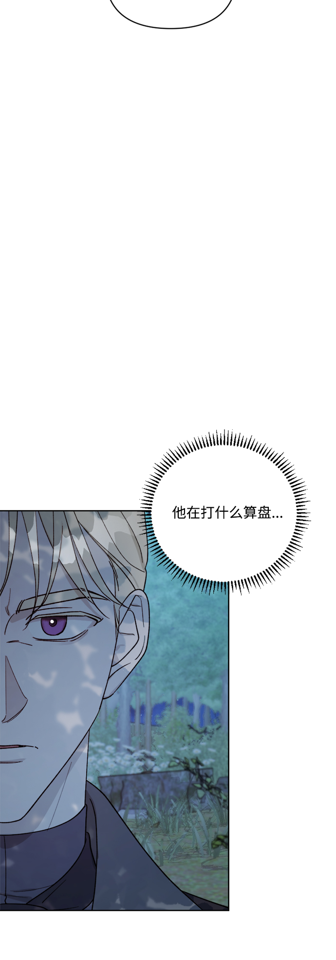 第56话56