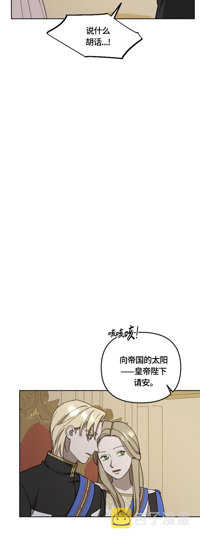 第19话5