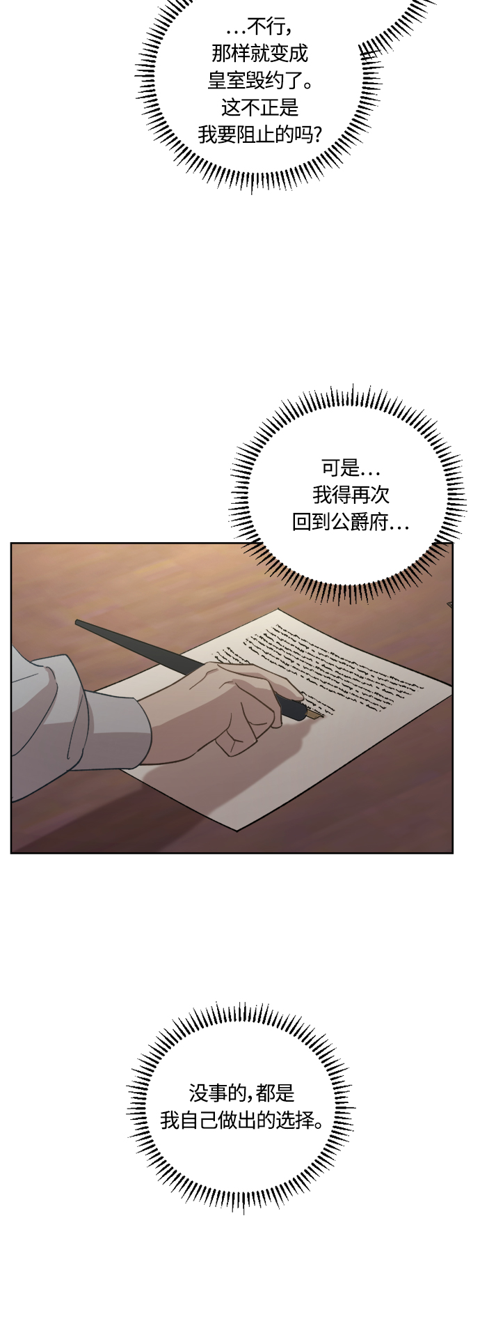 第41话38
