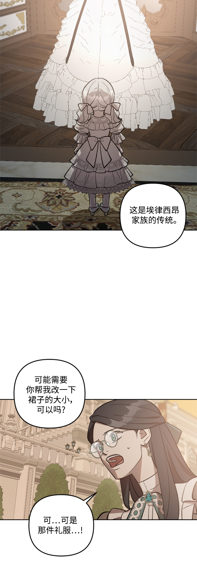 第67话15