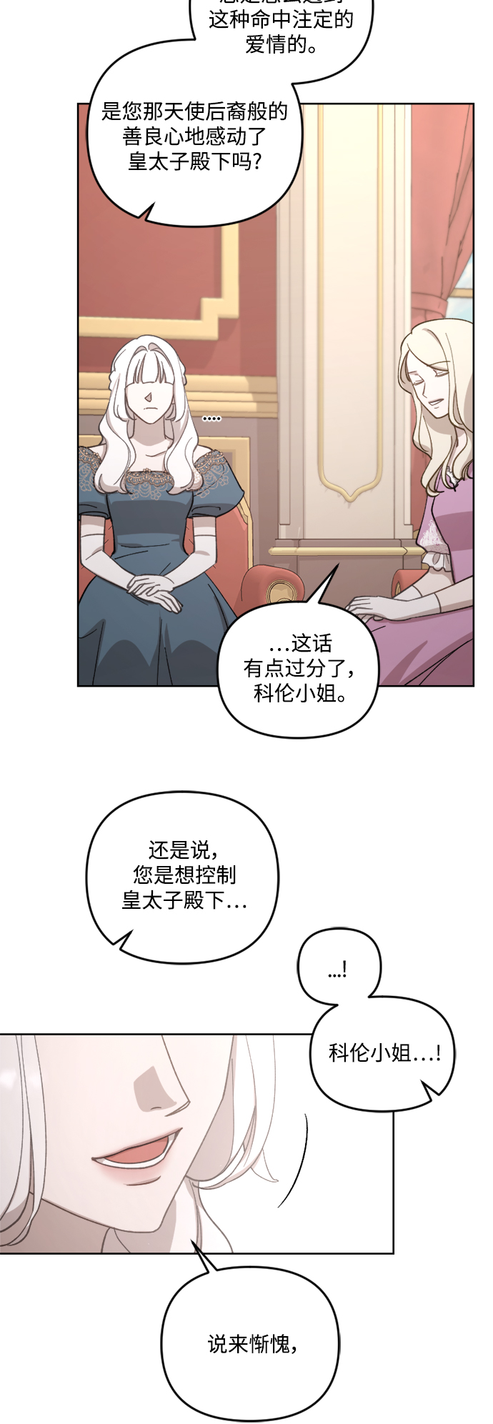 第43话25