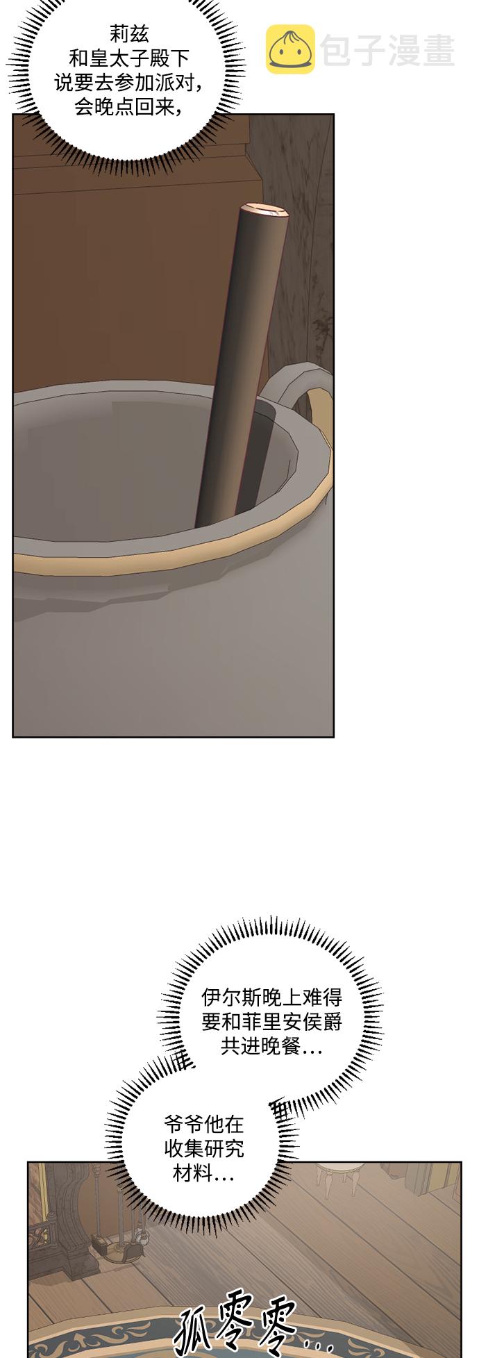 第55话48