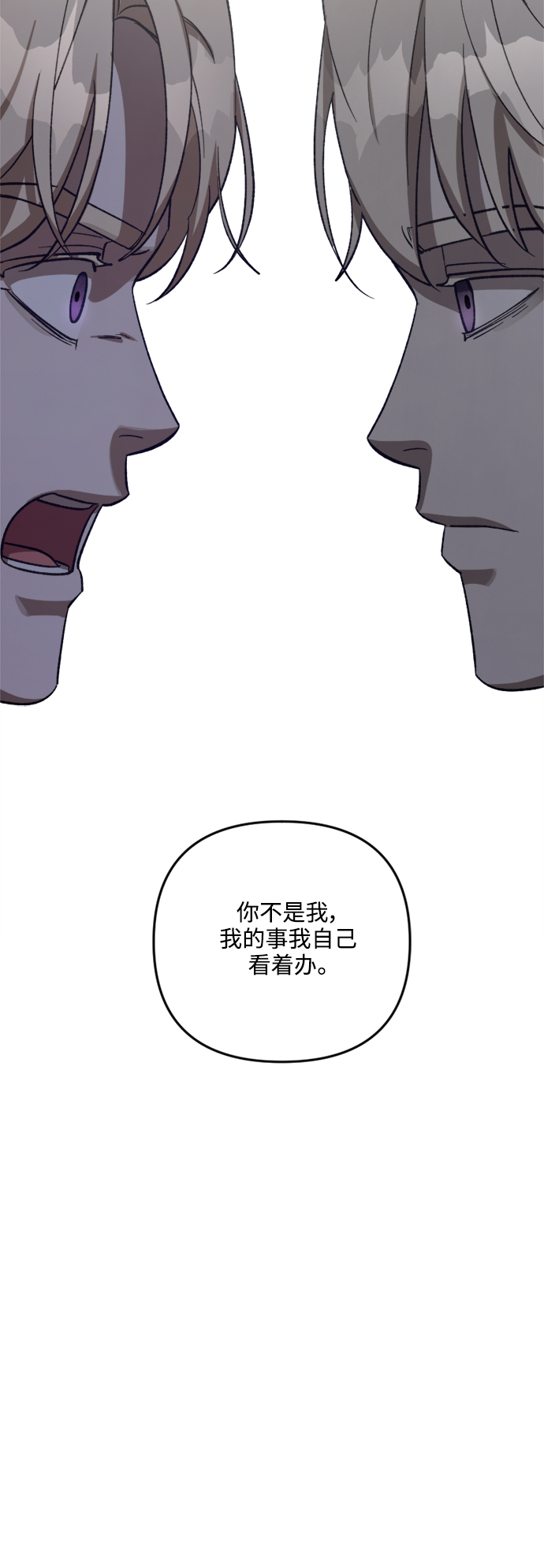 第66话11