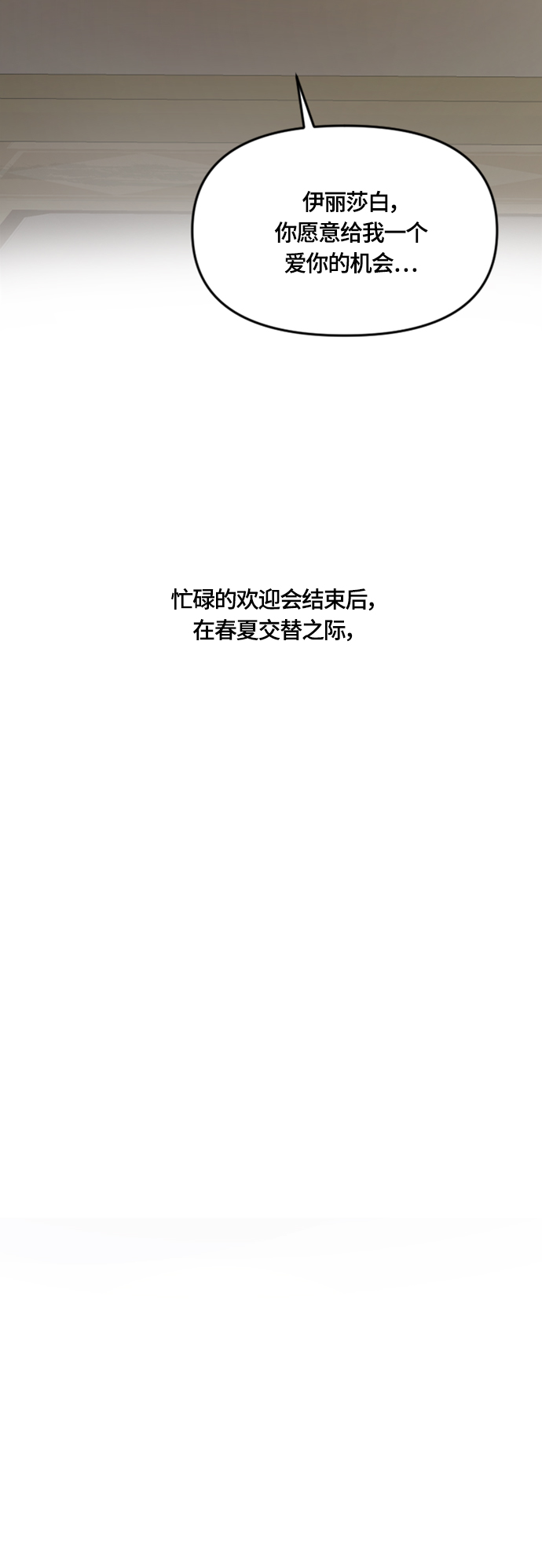 第20话59
