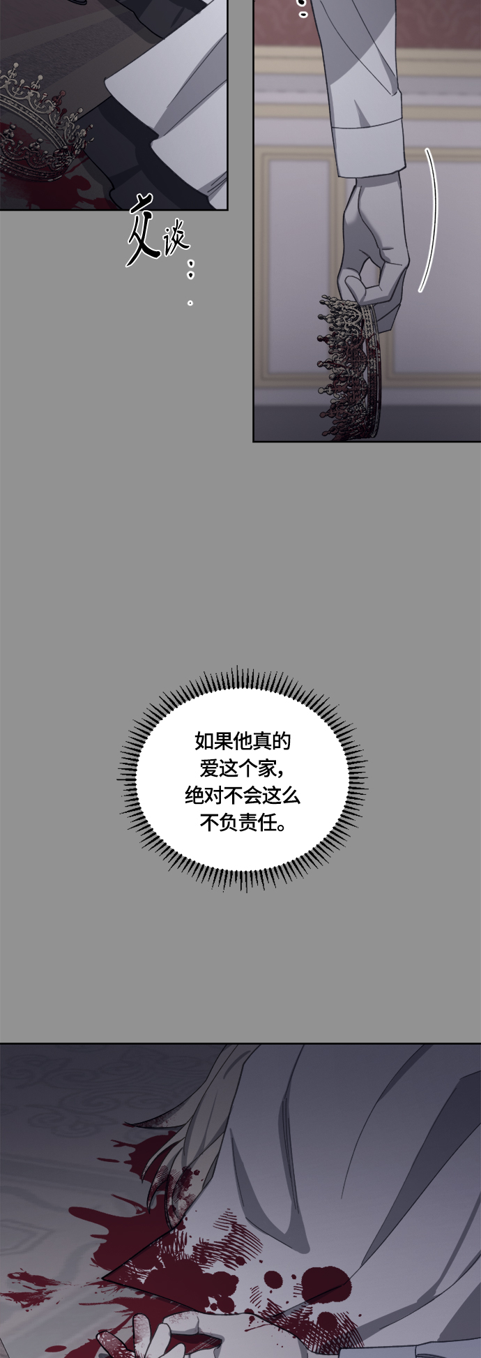 第33话48
