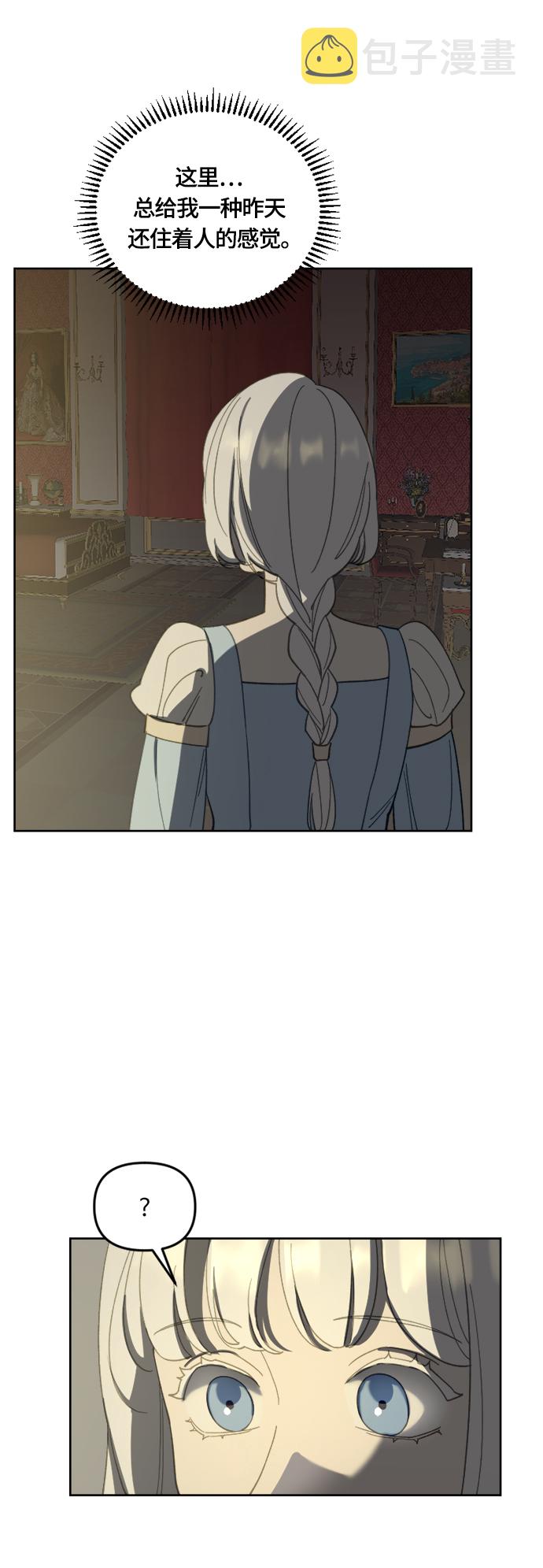 第31话18