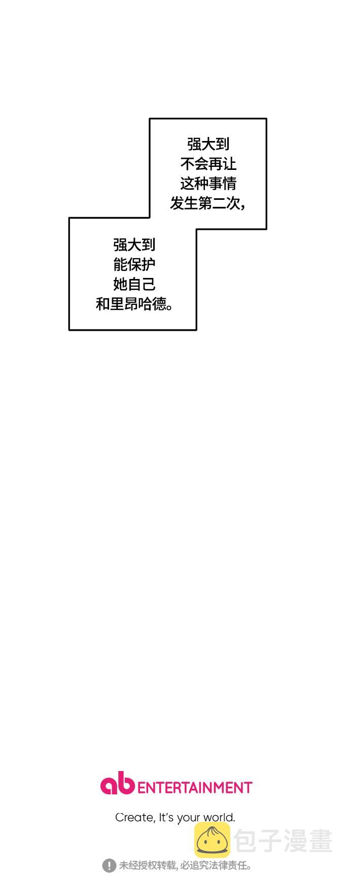 第27话71