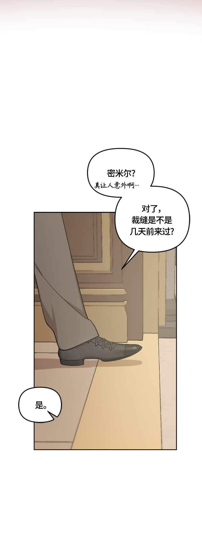 第37话59