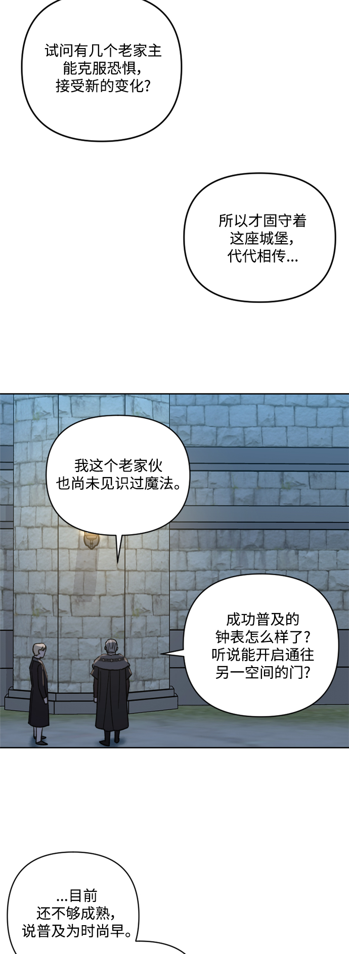 第56话25
