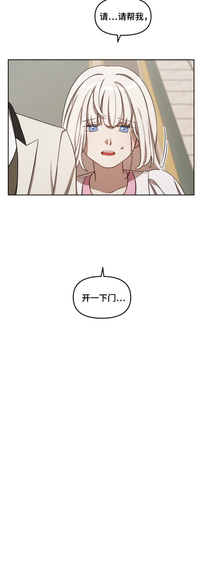 第7话50