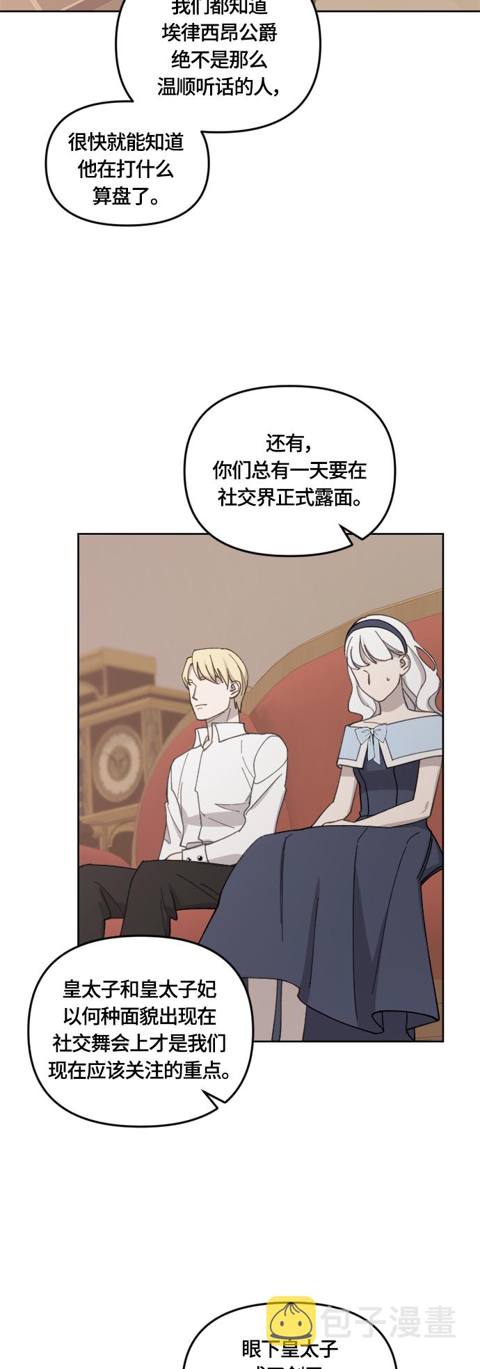 第35话24
