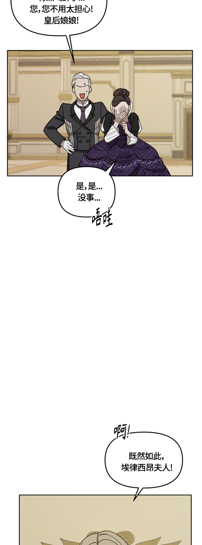 第19话8