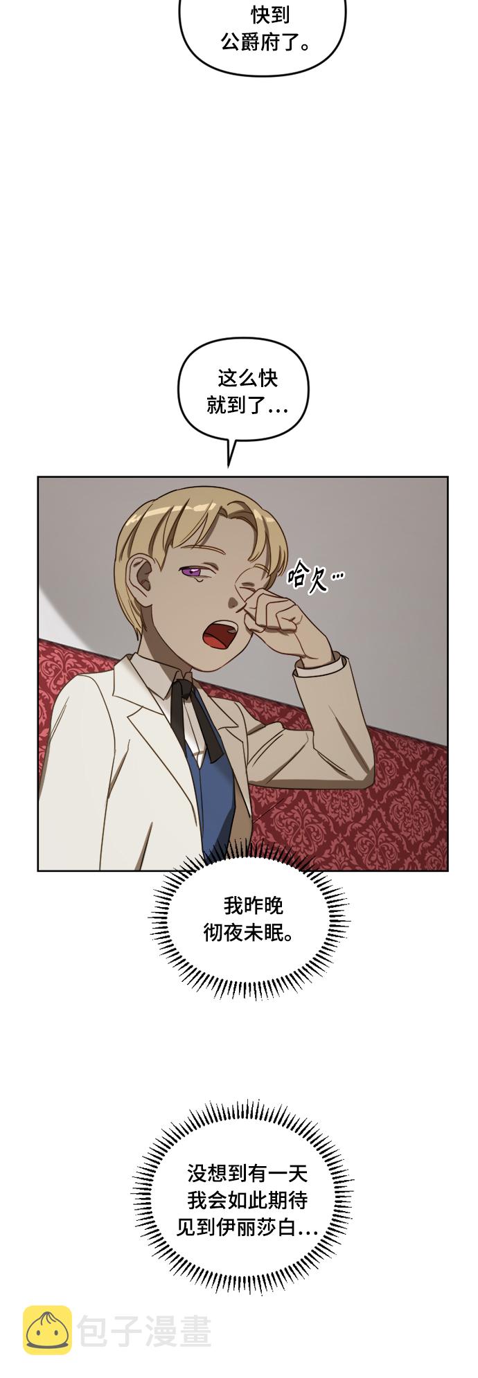 第5话11