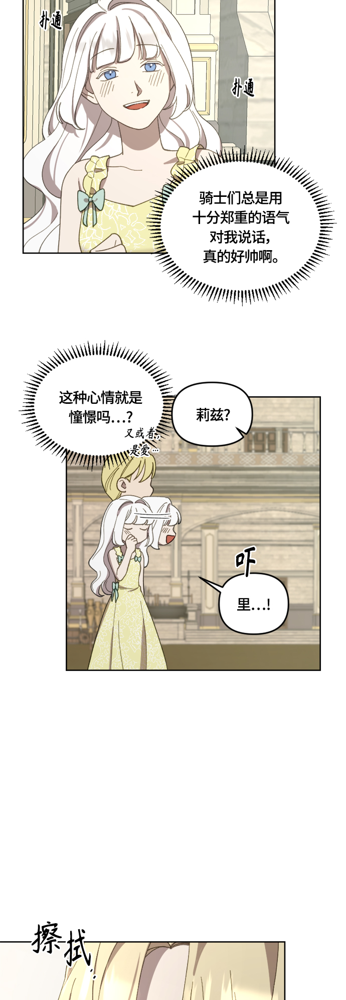 第22话18