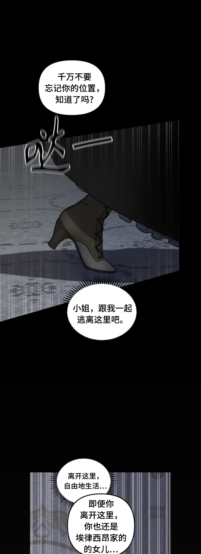 第6话15