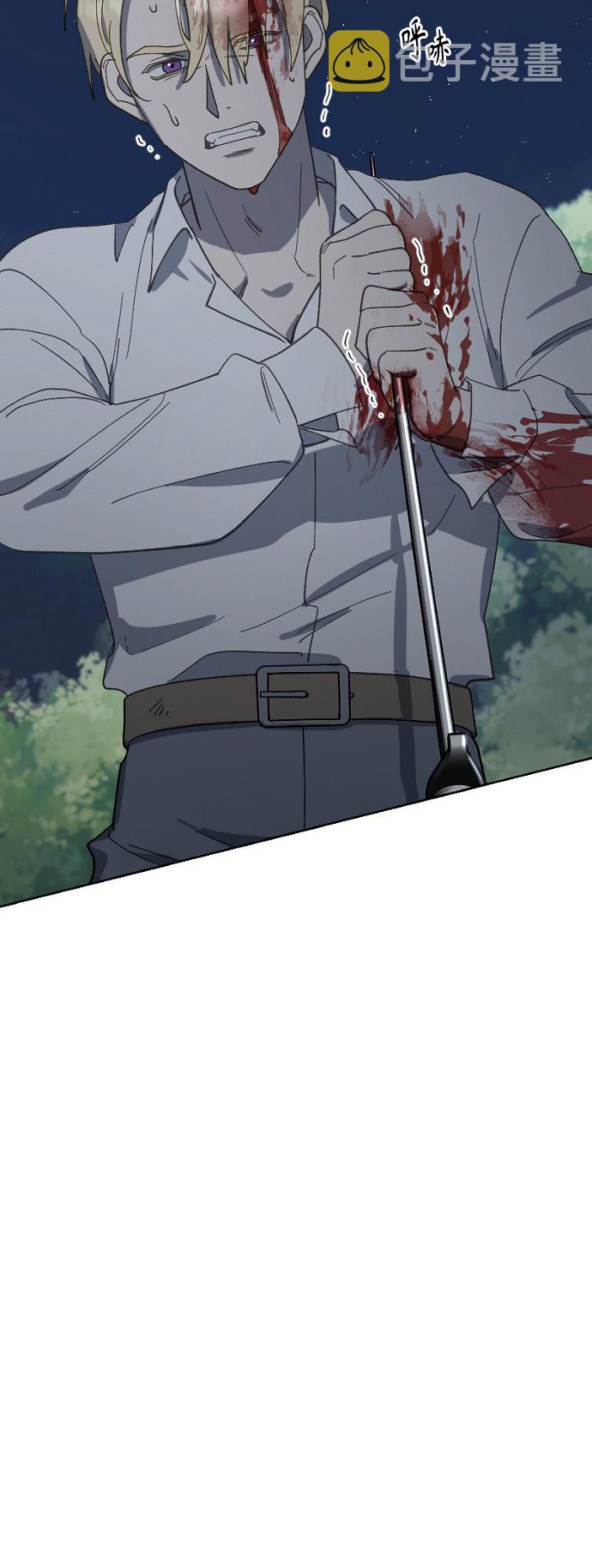 第27话3