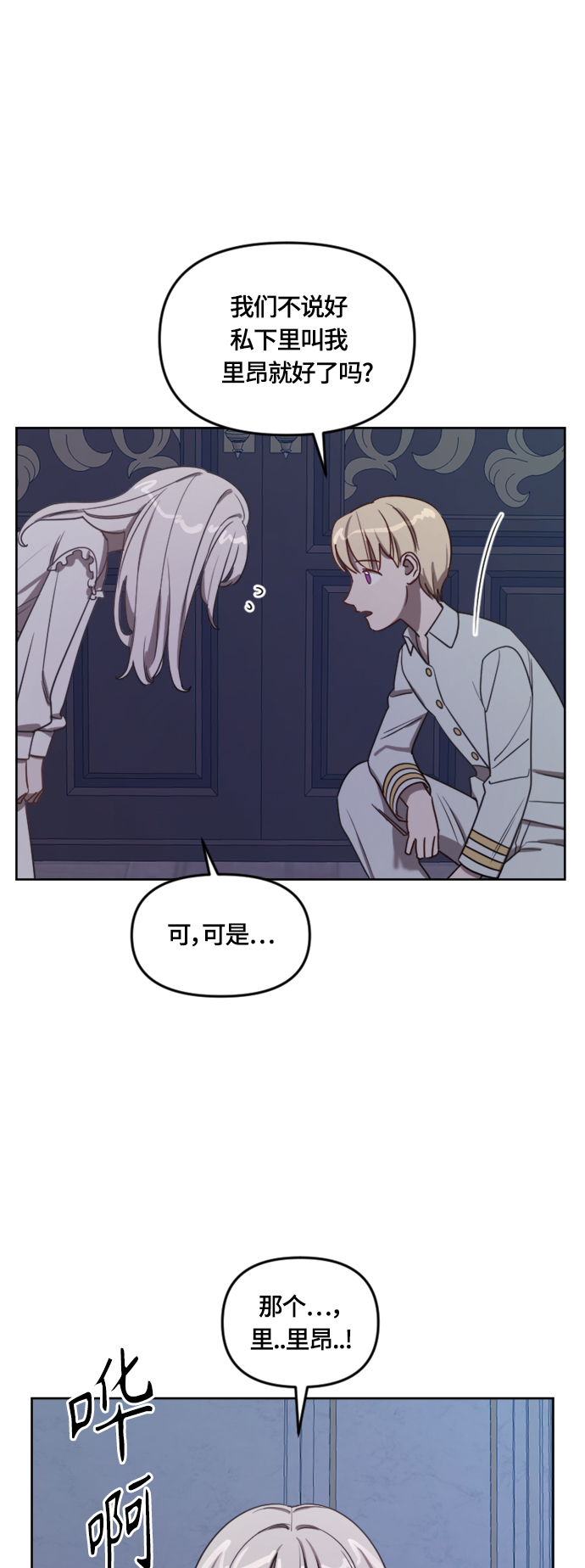 第10话56