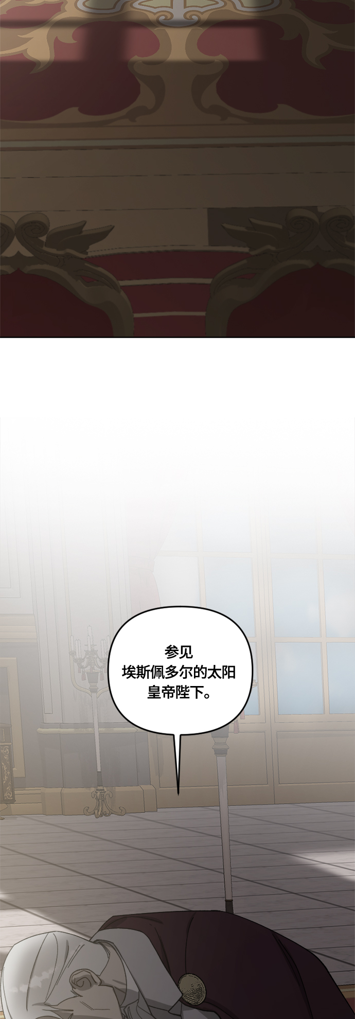第34话53