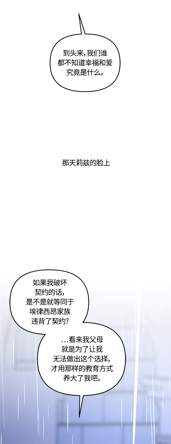 第40话69