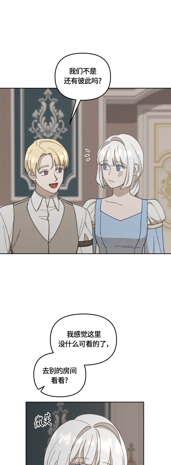 第31话6