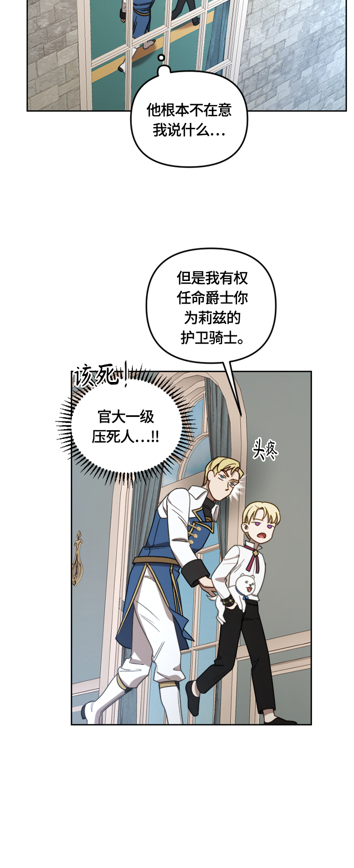第13话8