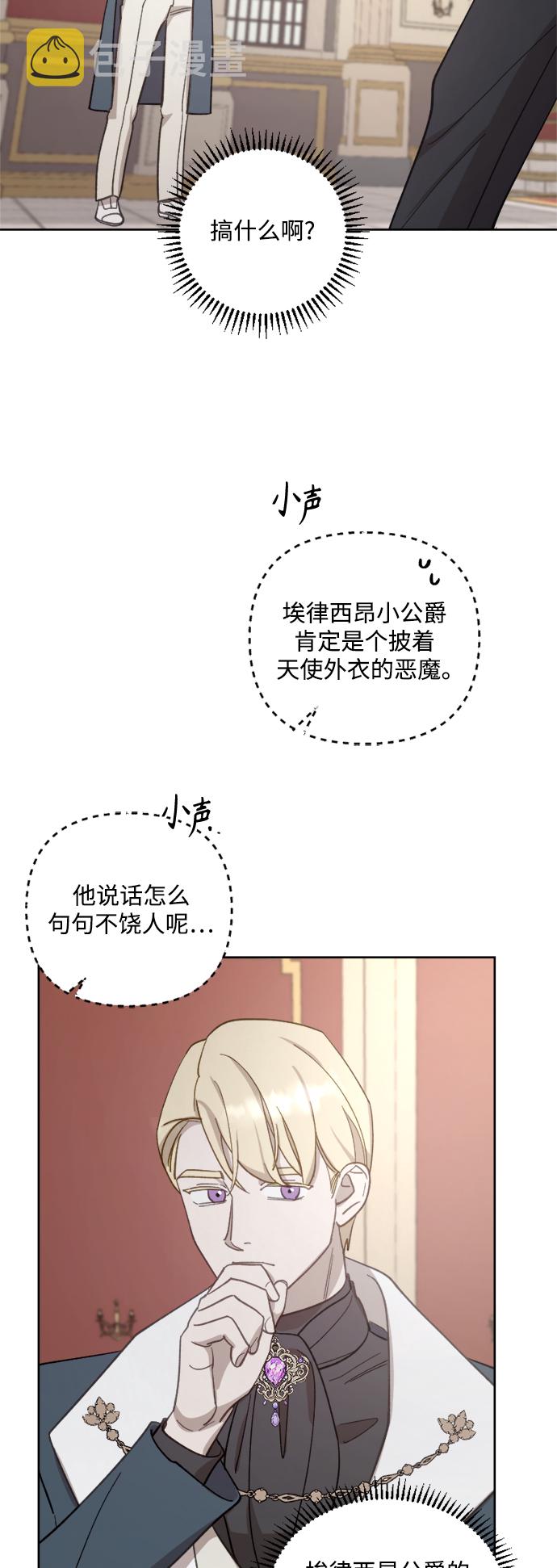 第43话48