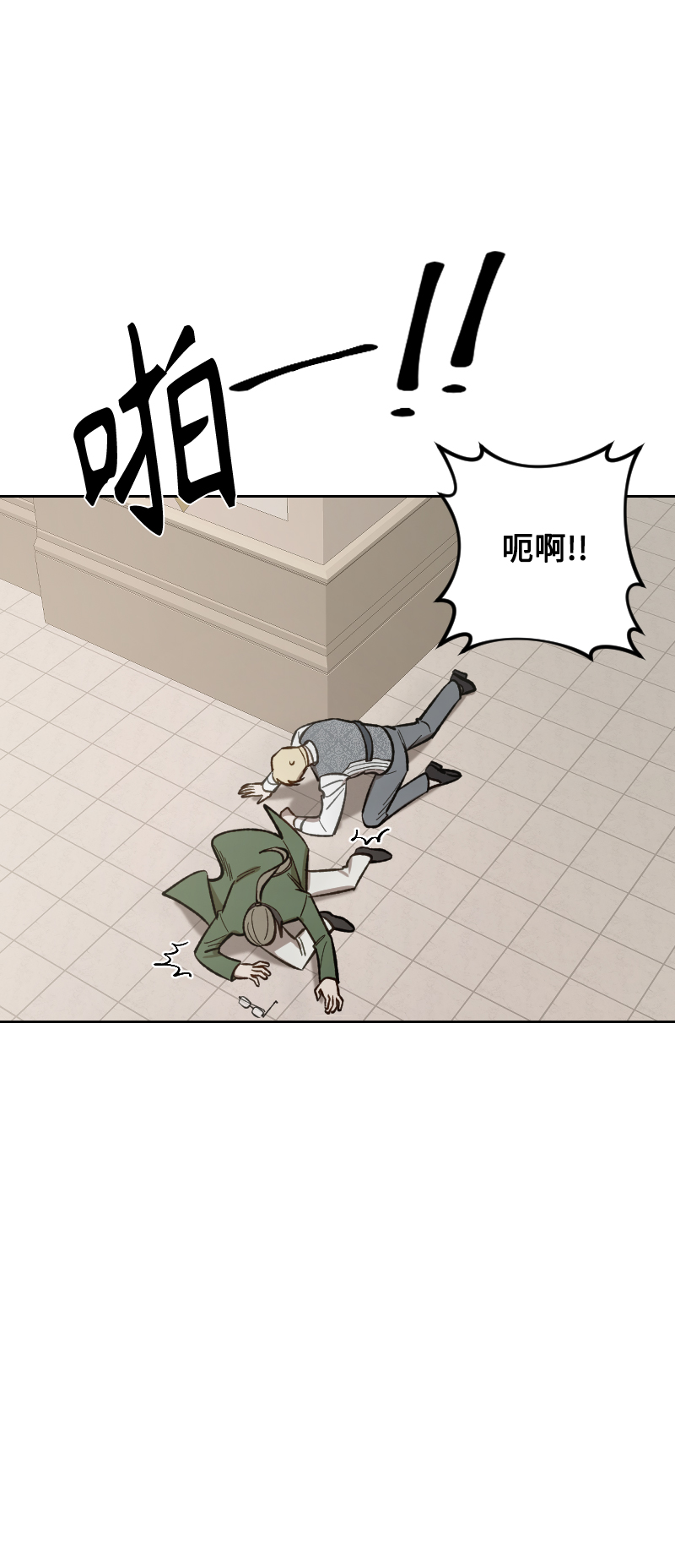 第66话41