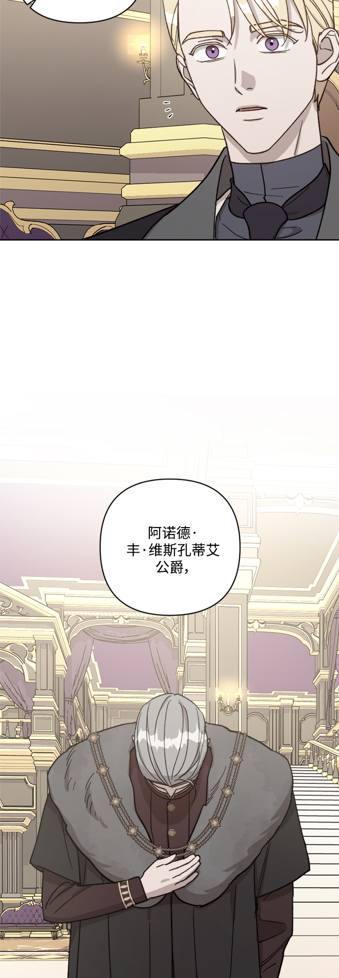 第56话4