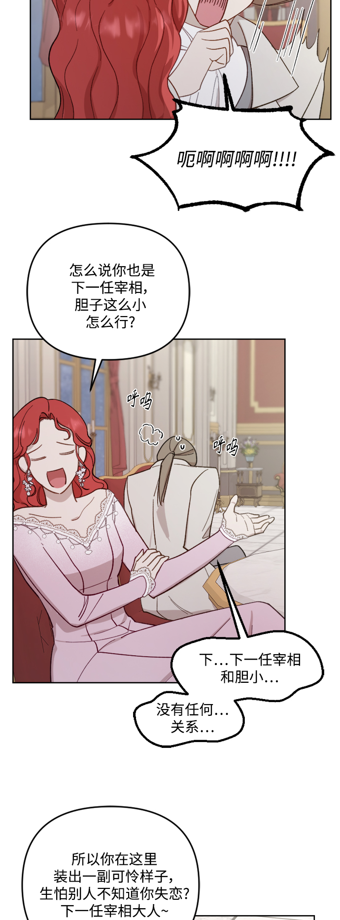 第46话27