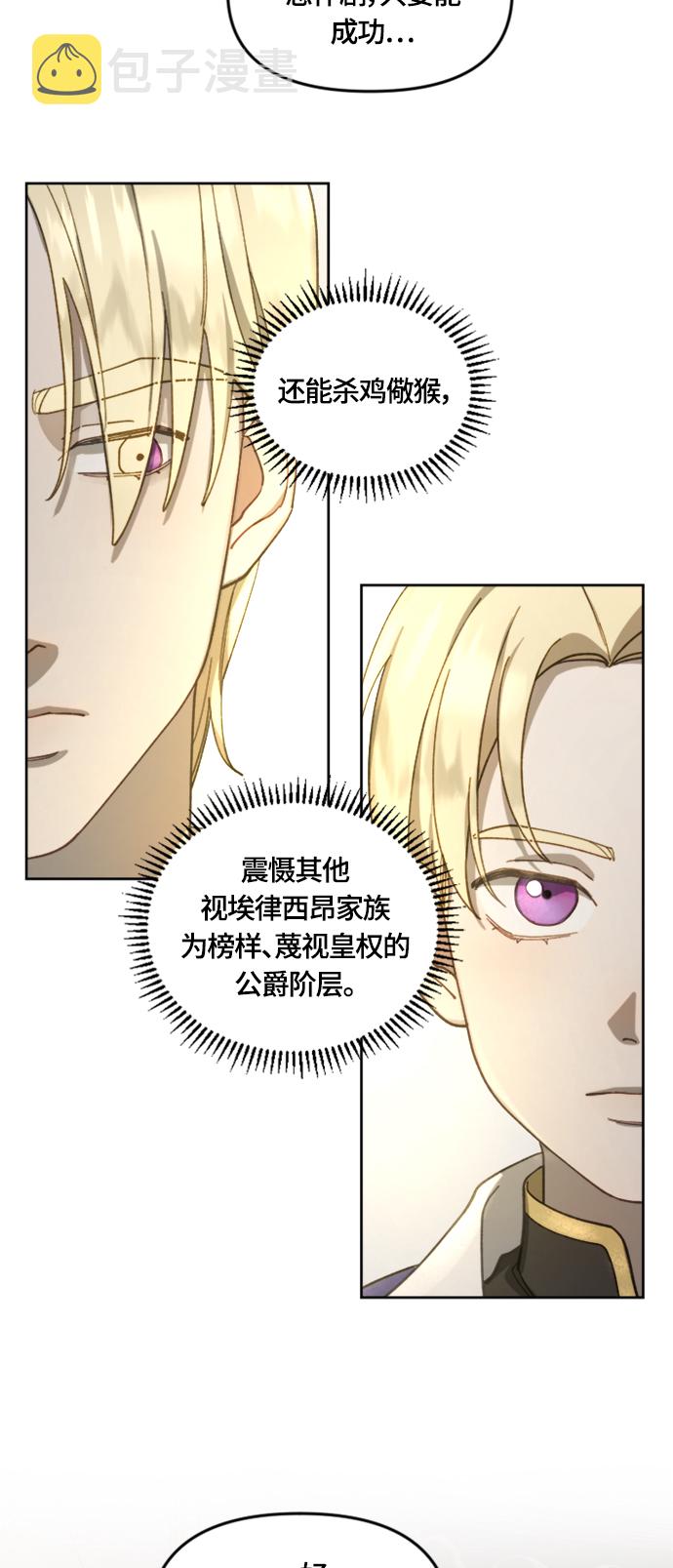 第17话38