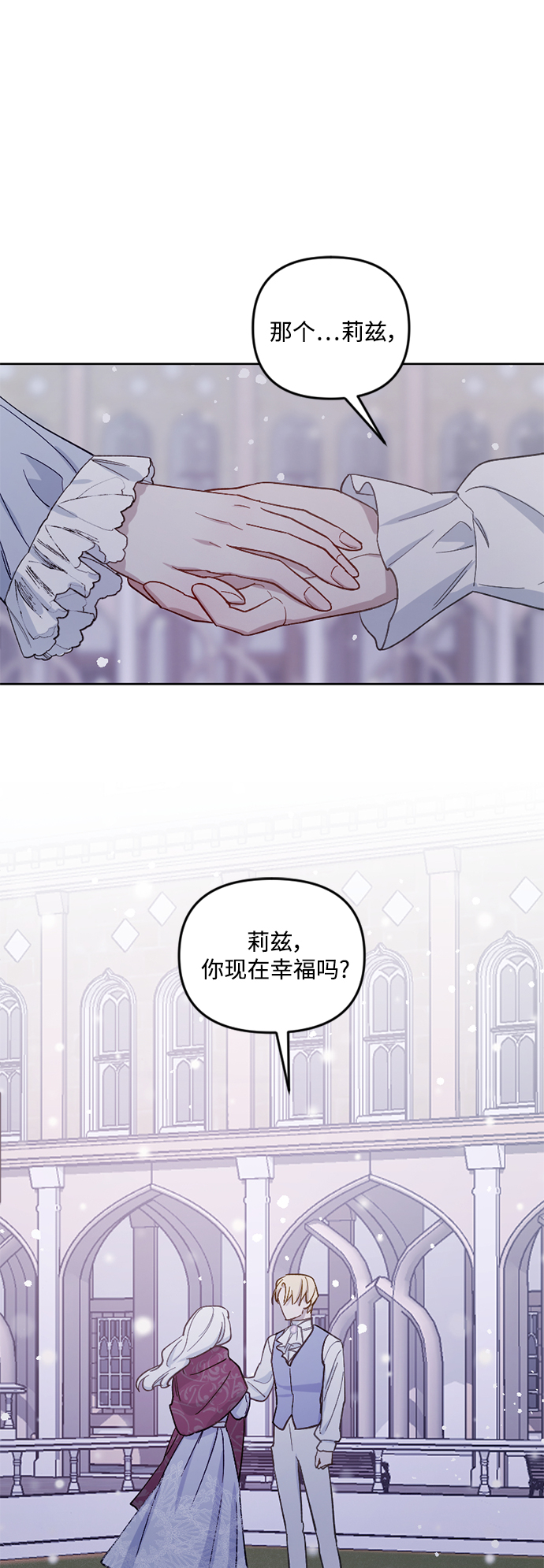 第50话13