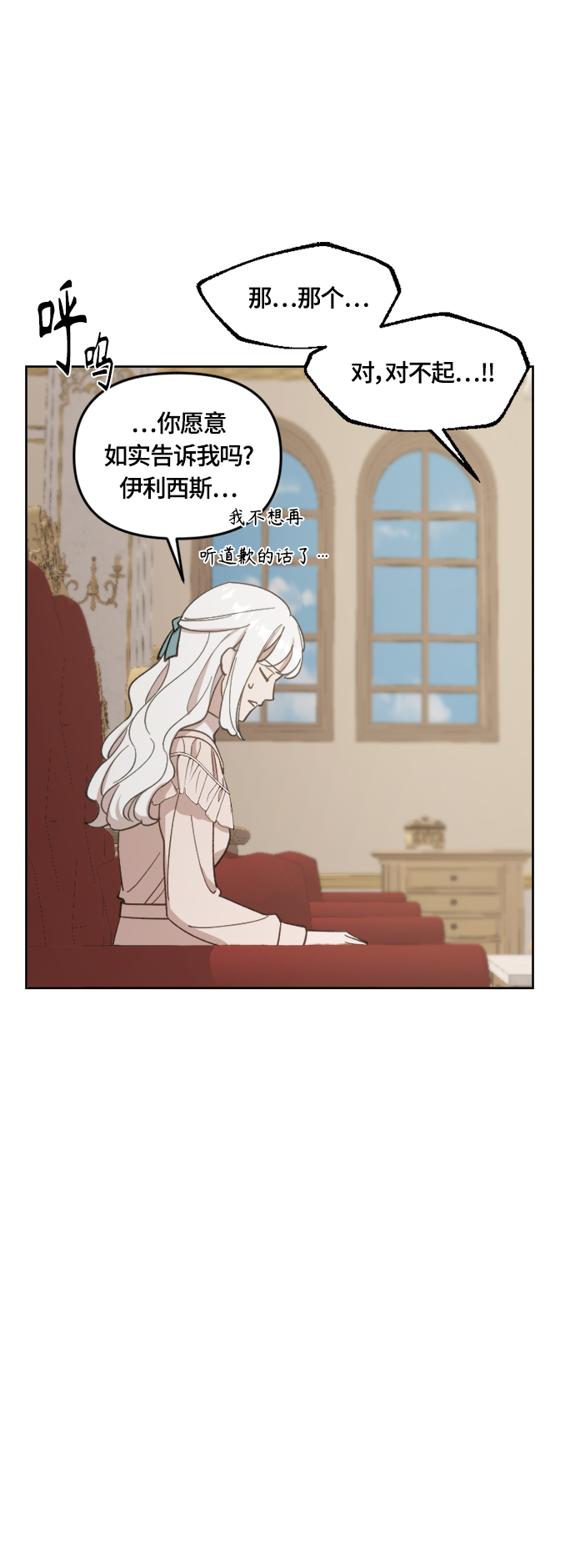 第39话26