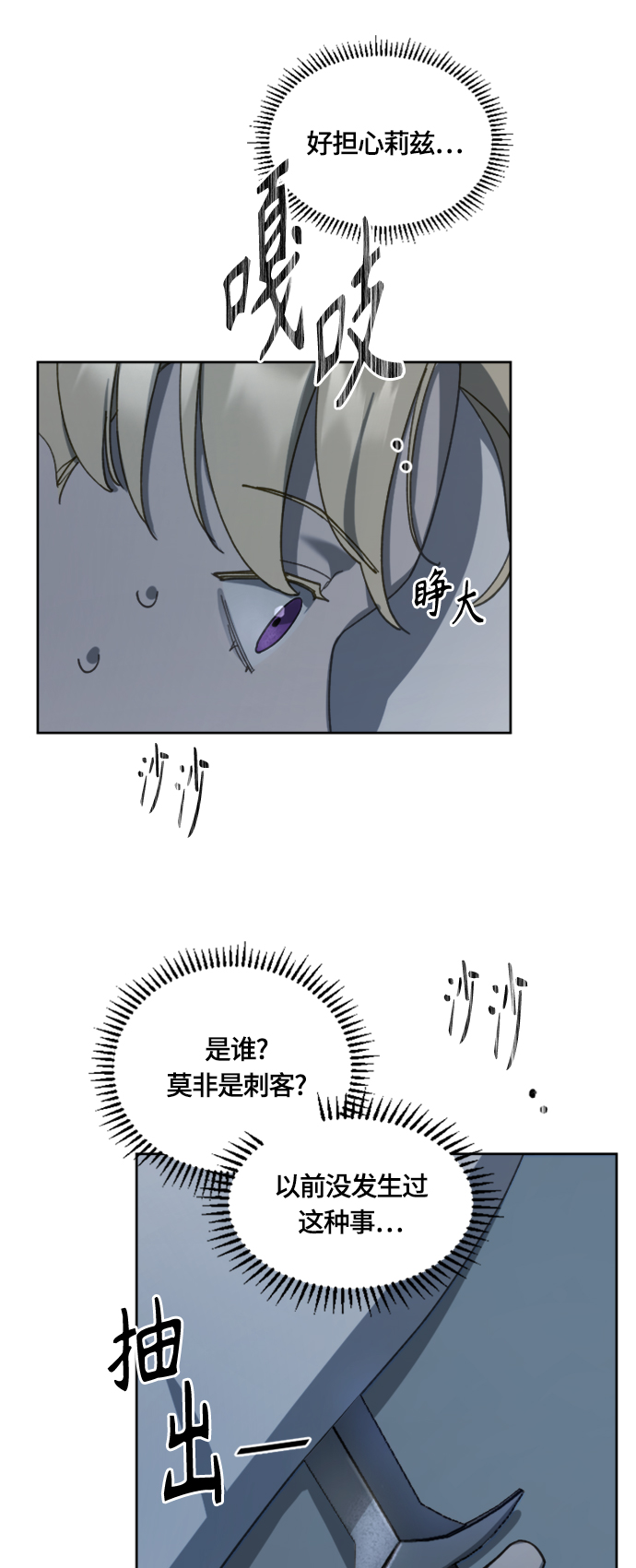 第17话8
