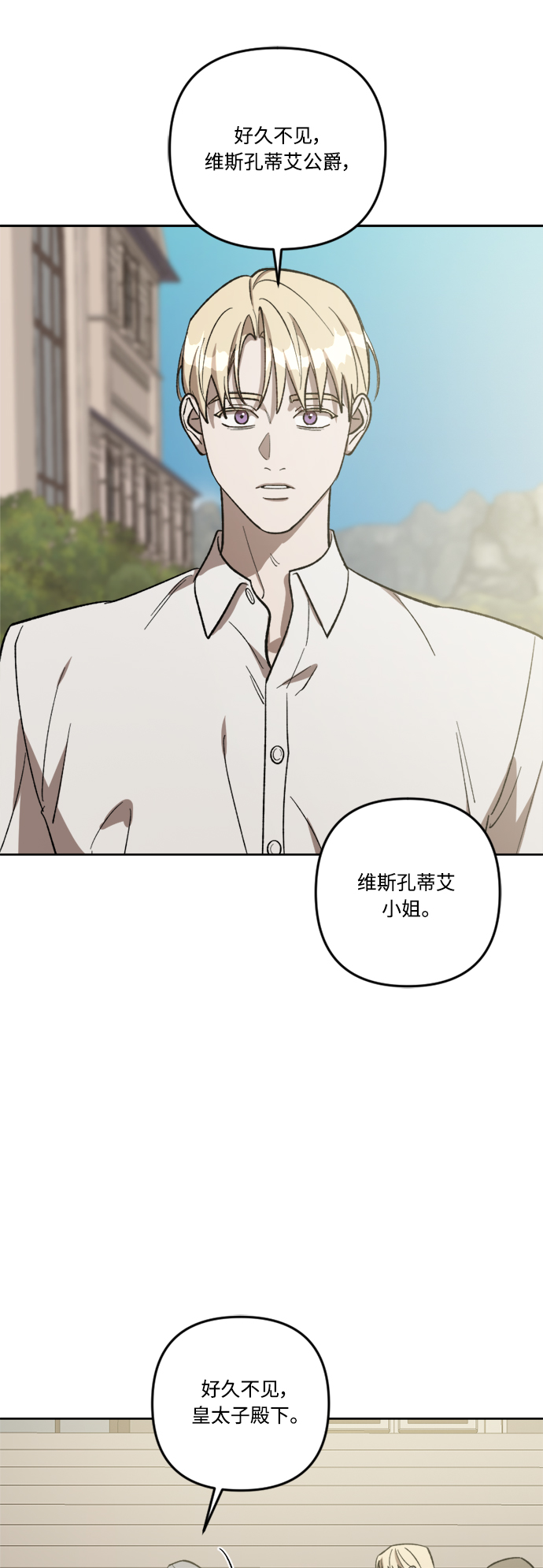第68话28