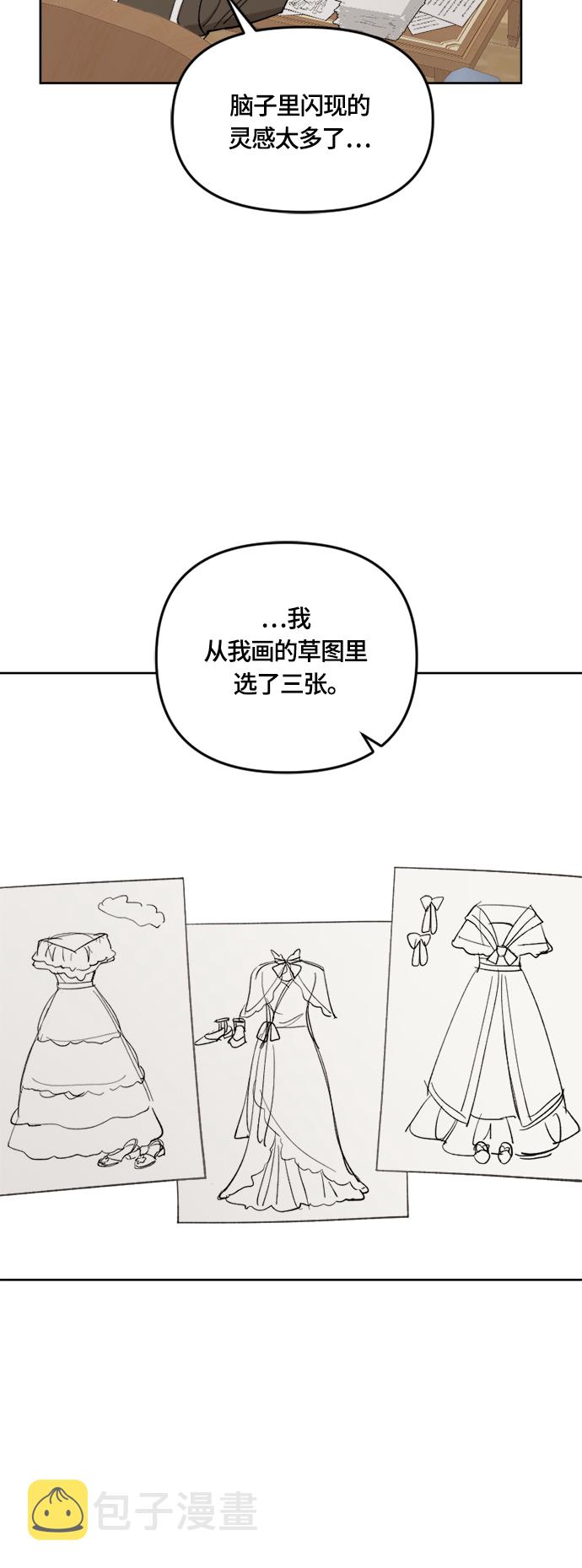 第37话24