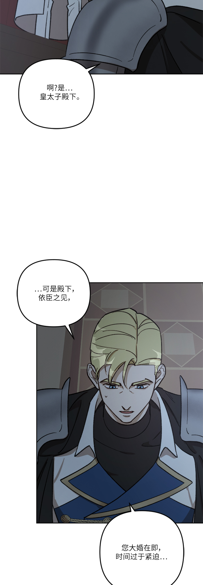 第64话6