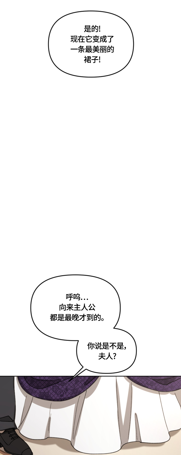 第18话14