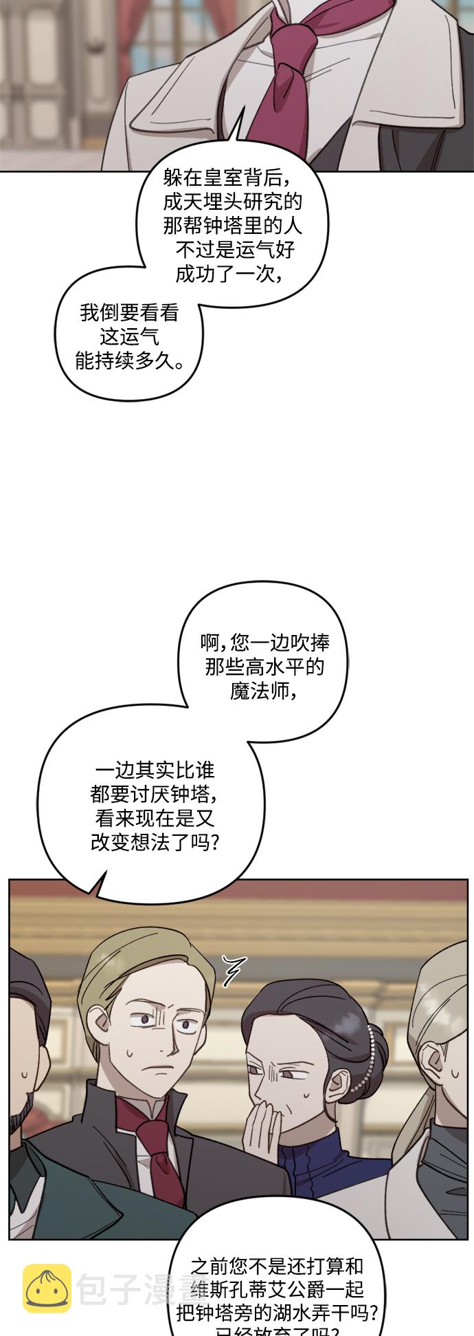 第43话42