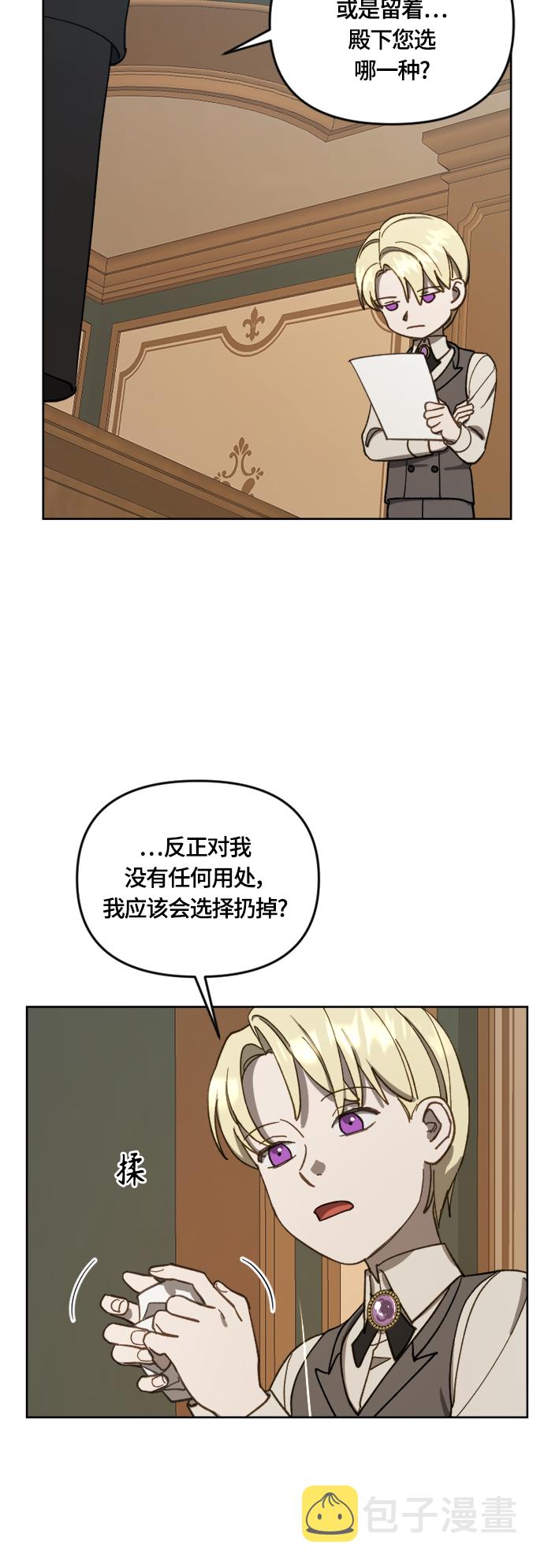 第15话29