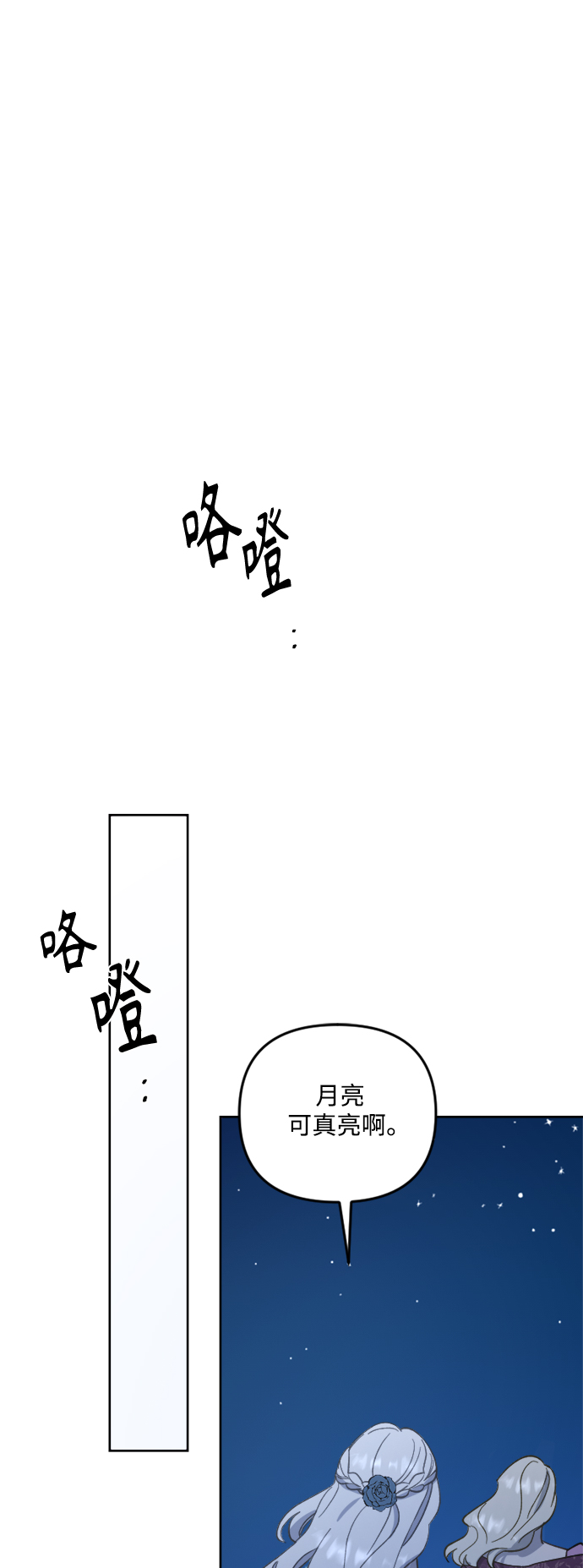 第44话27